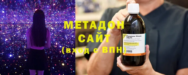 Метадон мёд  Ивантеевка 